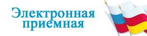 priemnaya.png
